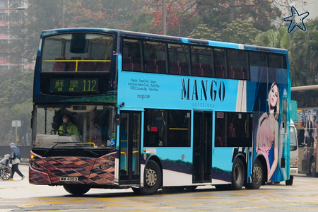 MM4353 @ 112 由 海星 於 長沙灣道右轉東京街近長沙灣鐵路站A3出口旁門(麗閣門)拍攝