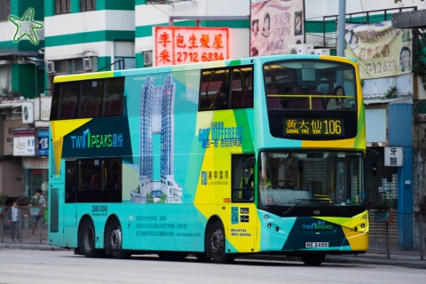 NE2499 @ 106 由 海星 於 馬頭涌道北行面向錦華大廈梯(李采玲梯)拍攝