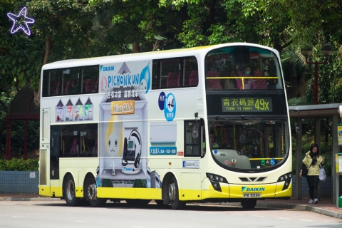 PX2036 @ 49X 由 海星 於 蕙荃路南行面向蕙荃體育館分站梯(蕙荃體育館梯)拍攝