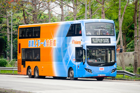 WZ5535 @ 101 由 海星 於 觀塘道西行面向新秀大廈梯(新秀大廈梯)拍攝