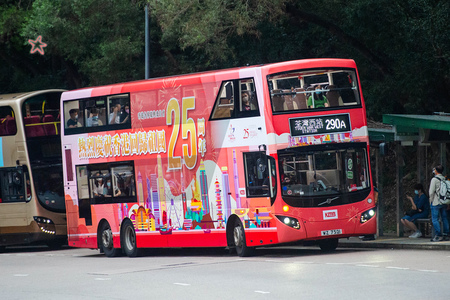 WZ7521 @ 290A 由 海星 於 寶林路康盛花園分站梯(康盛花園分站梯)拍攝