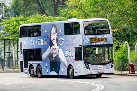 VS4306 @ 1A 由 海星 於 曉光街面向秀雅道足球場梯(秀雅道足球場梯)拍攝