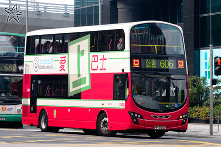 PP9062 @ 606 由 海星 於 渣華道左轉東區走廊天橋梯(ICAC梯)拍攝