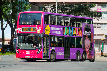 VM9311 @ 296A 由 海星 於 尚德邨通道右轉唐明街門(唐明街門)拍攝