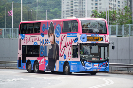 VS4306 @ 1A 由 海星 於 曉光街面向何明華中學梯(何明華中學梯)拍攝