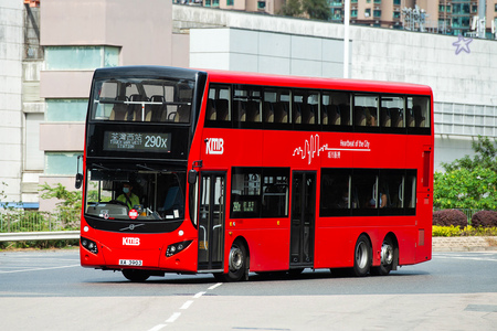 XA3903 @ 290X 由 海星 於 將軍澳廣場迴旋處至善街出口門(怡明邨門)拍攝