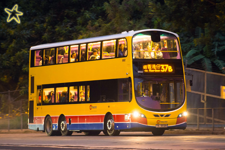 TS5520 @ 37B 由 海星 於 薄扶林道面向余振強紀念第二中學分站前梯(余振強第二中學分站前梯)拍攝