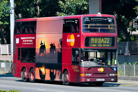 HU1057 @ A22 由 海星 於 觀塘道東行面向綠晶樓梯(坪石梯)拍攝