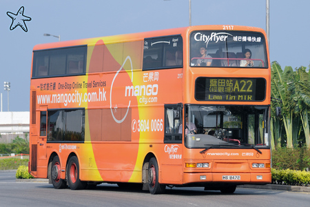 HS8472 @ A22 由 海星 於 機場南迴旋處面向暢連路分道帶梯(機場南迴旋處梯)拍攝