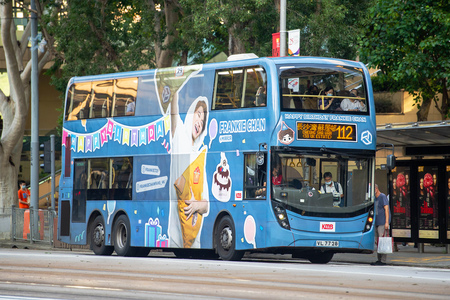 VL7728 @ 112 由 海星 於 高士威道面對香港中央圖書館梯(中央圖書館梯)拍攝