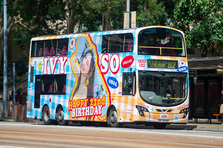 SR8808 @ 112 由 海星 於 高士威道面對香港中央圖書館梯(中央圖書館梯)拍攝