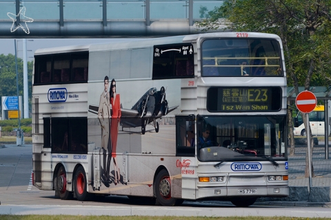 HS7791 @ E23 由 海星 於 國泰城市區方向分站支路左轉駿明路梯(駿明路梯)拍攝