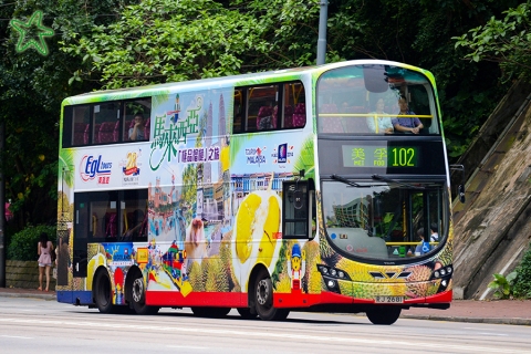 RJ2681 @ 102 由 海星 於 英皇道康山道交界背向太古城中心一座(太古上斜梯)拍攝