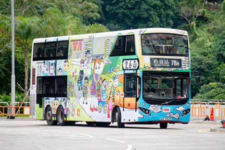 WZ5535 @ 78A 由 海星 於 龍馬路橋山閣迴旋處梯(橋山閣梯)拍攝