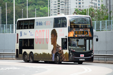 VS5739 @ 1A 由 海星 於 曉光街面向何明華中學梯(何明華中學梯)拍攝