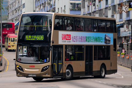 PC4053 @ 606 由 海星 於 牛頭角道右轉雅麗道門(花園大廈門)拍攝