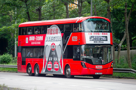 XL5077 @ 296C 由 海星 於 觀塘道西行面向新秀大廈梯(新秀大廈梯)拍攝