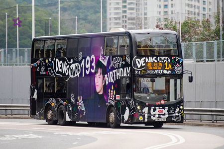 VM9311 @ 1A 由 海星 於 曉光街面向何明華中學梯(何明華中學梯)拍攝