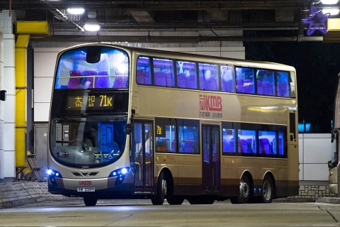 SW2289 @ 71K 由 海星 於 大埔墟鐵路站 71A 出站門(大火 71A 出站門)拍攝