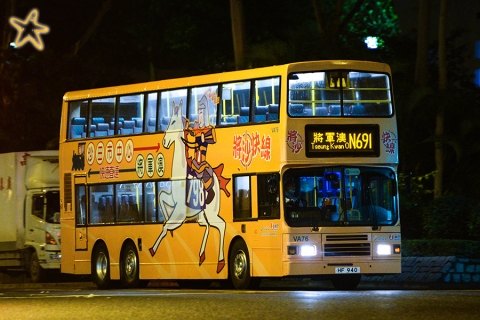 HF940 @ N691 由 海星 於 寶康路南行與寶豐路交界燈口梯(旭輝台梯)拍攝