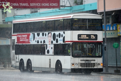 HS2242 @ 73X 由 海星 於 廣福道西行(大埔方向)分站梯(廣福道西行(大埔方向)分站梯)拍攝