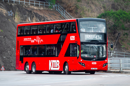 XG5915 @ 43X 由 海星 於 和宜合道交匯處面向象山出口分道帶梯(象山出口分道帶梯)拍攝