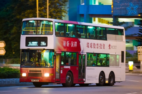 HM3056 @ 296A 由 海星 於 唐明苑迴旋處面向尚廉樓門(唐明迴旋處尚廉樓門)拍攝