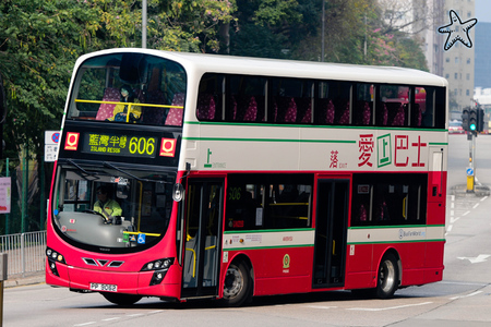 PP9062 @ 606 由 海星 於 牛頭角道右轉雅麗道門(牛頭角站門)拍攝