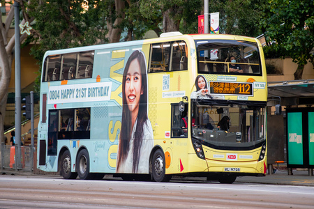 VL9728 @ 112 由 海星 於 高士威道面對香港中央圖書館梯(中央圖書館梯)拍攝