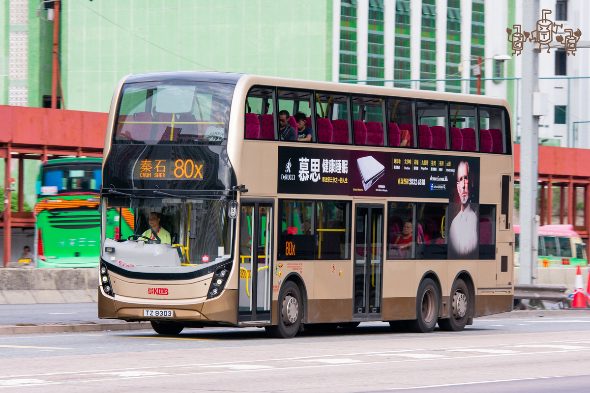搜尋行走80X 相片| Buscess 香港巴士攝影數據庫