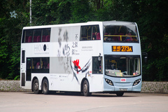 SL7076 @ 273A 由 海星 於 百和路駛出置福圍迴旋處梯(百和路基新中學樓梯)拍攝