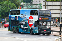 VR4151 @ 96R 由 京蔥 於 斧山道迴旋處面向東九龍分科診所梯(斧山道運動場梯)拍攝