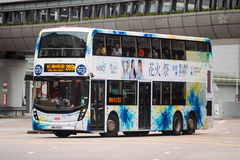 WH933 @ 269B 由 海星 於 匯民道右轉匯翔道門(柯士甸站門)拍攝