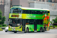 XL1386 @ 290X 由 海星 於 將軍澳廣場迴旋處至善街出口門(怡明邨門)拍攝