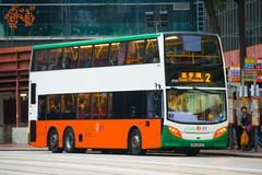 SM2037 @ 2 由 CTC 於 英皇道油街分站梯(油街分站梯)拍攝